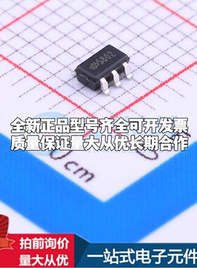 全新正品HT7580-2 SOT-23-5 线性稳压器(LDO) 质量保证