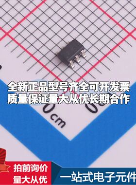 全新原装REF35205QDBVR电压基准芯片SOT-23-6可开票配套