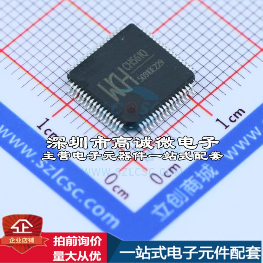 全新CH561Q 单片机(MCU/MPU/SOC) RISC 130MHz 闪存：64KB RAM：3