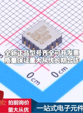 全新正品ADXL355BEZ-RL7 LCC-14(6x6) 姿态传感器/陀螺仪 质量保