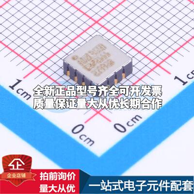 全新正品ADXL355BEZ-RL7 LCC-14(6x6) 姿态传感器/陀螺仪 质量保