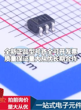 全新正品TPS60401DBVR SOT-23-5 DC-DC电源芯片 质量保证