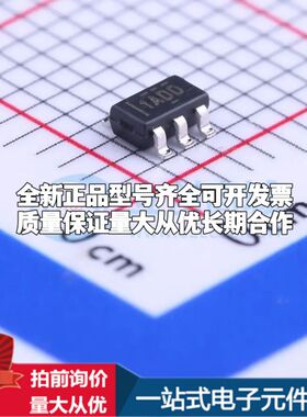 INA180B4IDBVT电流感应放大器SOT-23-5共模电压-200mV~26V单路