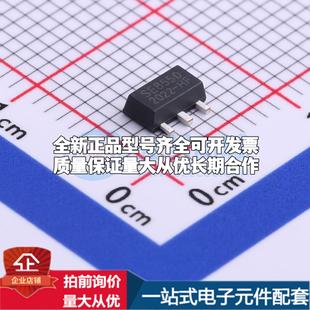 全新正品SE8550K1-HF SOT-89-3 线性稳压器(LDO) 质量保证