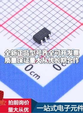 全新正品TCR2EF33,LM(CT TSOT-25 线性稳压器(LDO) 质量保证