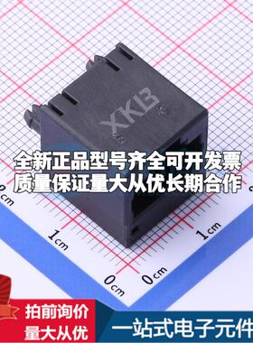 全新X05ADIWA1DY1022 插件 以太网连接器(RJ45 RJ11)原装正品可开
