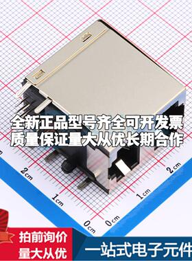 全新XDRJ-1609-003 插件 以太网连接器(RJ45 RJ11)一站式配套可开