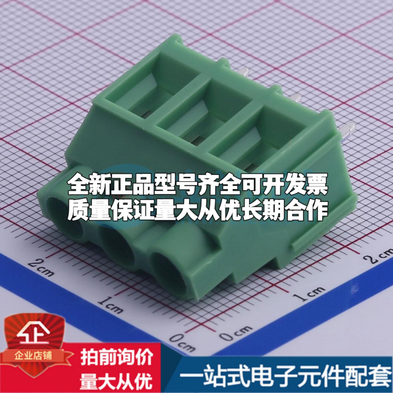 KF7620-7.62-3P 插件,P=7.62mm 螺钉式接线端子可开票