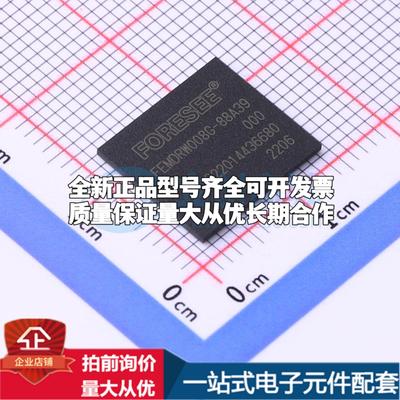 全新正品FEMDRW008G-88A39 BGA-153 eMMC质量保证