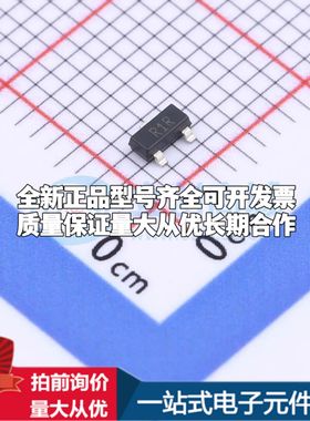 全新原装ADR512ARTZ-REEL7电压基准芯片SOT-23-3可开票配套