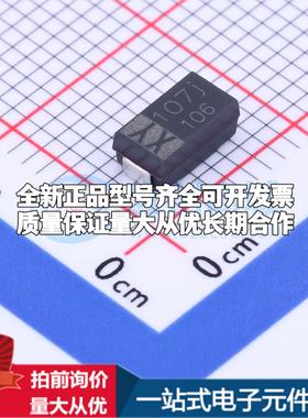 全新正品钽电容PXTC006M107E035STU CASE-C-6032 质量保证可开票