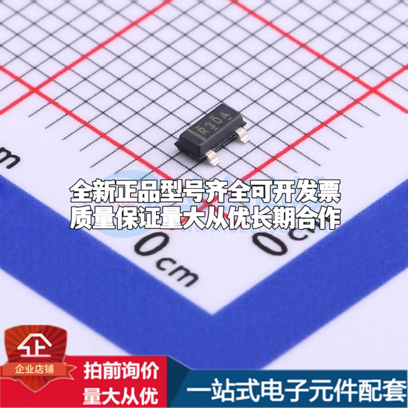 全新正品REF3012AIDBZR SOT-23 电压基准芯片 质量保证