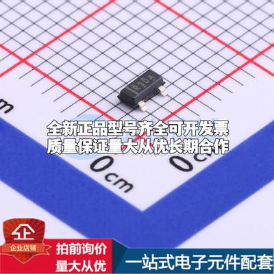 全新正品REF3012AIDBZR SOT-23 电压基准芯片 质量保证