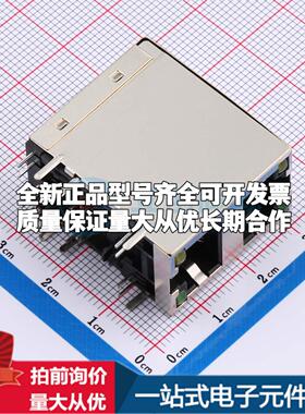 全新R-RJ45R08P-C200 插件 以太网连接器(RJ45 RJ11)原装正品可开