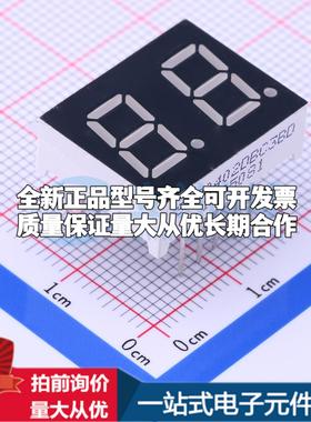 2位0.4英寸蓝色数码管 共阴极LED数码管SLR0402DBC3BD可开票