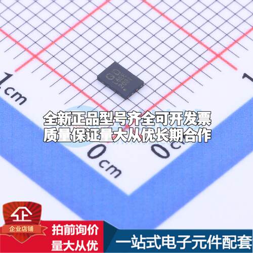 全新正品GD25LQ32EEIGR USON-8-EP(2x3) NAND FLASH质量保证