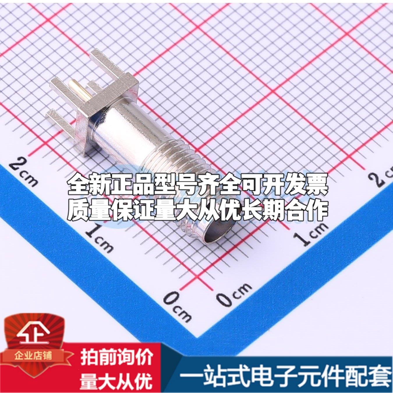 SMA-KE-347A-H20.6-L8-N RF射频同轴连接器内孔可开票