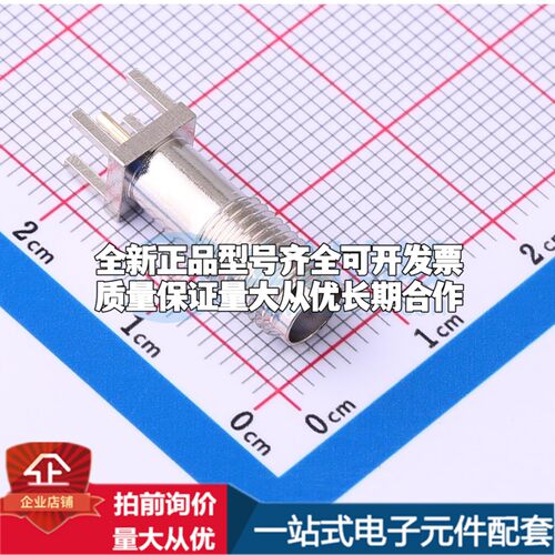 SMA-KE-347A-H20.6-L8-N RF射频同轴连接器内孔可开票