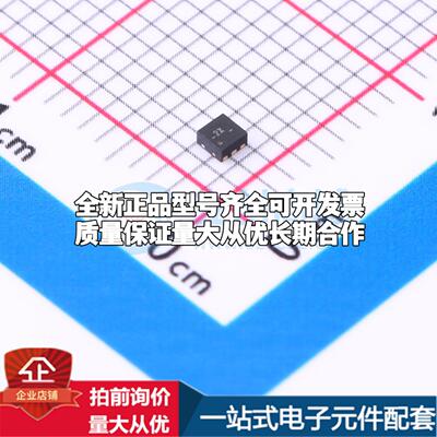 全新正品TPS389015DSER WSON-6(1.5x1.5) 监控和复位芯片 质量保