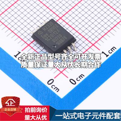 全新正品1EDC20I12AHXUMA1 SOIC-8-300mil 栅极驱动IC 质量保证
