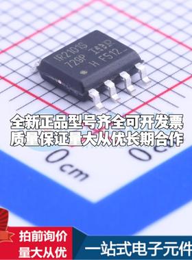 全新正品IR2101STRPBF SOIC-8 栅极驱动IC 质量保证
