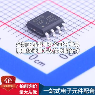 全新正品IR2101STRPBF SOIC-8 栅极驱动IC 质量保证