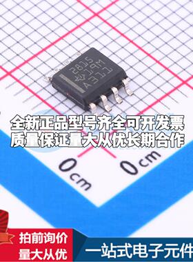 全新正品TPS2815DR SOIC-8 栅极驱动IC 质量保证