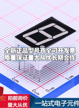 1位0.56英寸红色数码管 共阴极LED数码管FJ5161AH可开票