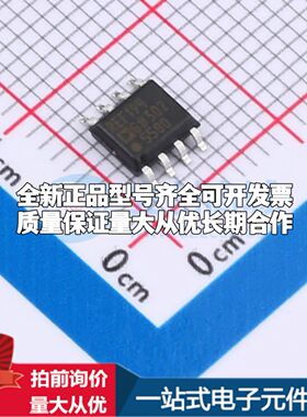 全新原装REF194GSZ-REEL7电压基准芯片SOIC-8可开票配套