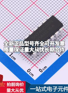 全新SN74HC00N(LX)逻辑门 2V~6V 封装DIP-14可开票