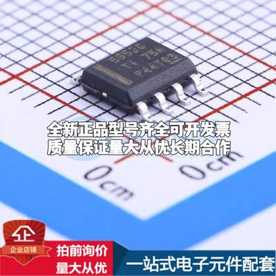 全新正品TPS56528DDAR SOIC-8-EP DC-DC电源芯片 质量保证