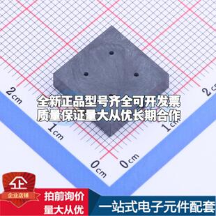 蜂鸣器 全新音频器件FUET 14x14mm SMD 可开票配套 1440H