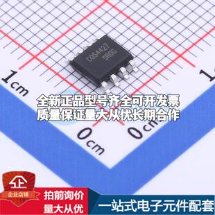 全新正品COS4427SR SOP-8 栅极驱动IC 质量保证