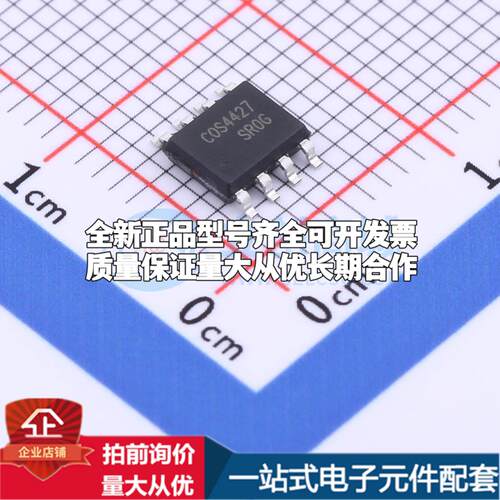 全新正品COS4427SR SOP-8 栅极驱动IC 质量保证