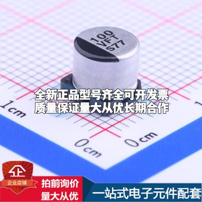 EEEFT1V101AP SMD,D6.3xL5.8mm 贴片型铝电解电容