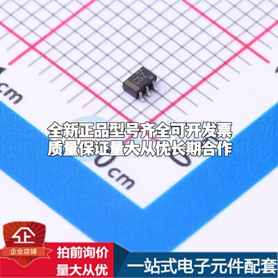 全新SN74LVC1G97DCK3逻辑门 1.65V~5.5V 封装SC-70-6可开票