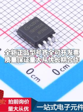 全新正品GD25B127DSIGR SOP-8-208mil NOR FLASH质量保证