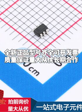 全新原装TP431C249C6电压基准芯片SOT-363可开票配套