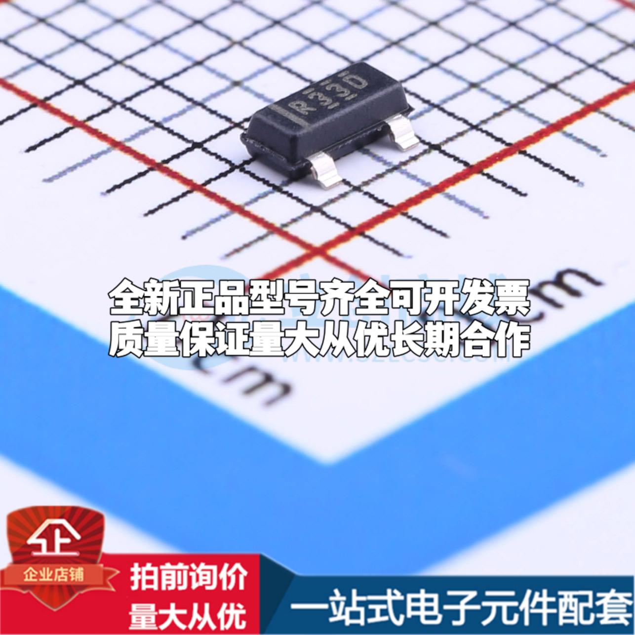 全新正品REF3325AIDBZR SOT-23 电压基准芯片 质量保证