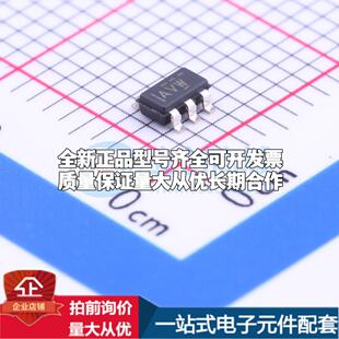 全新正品TPS3808G01DBVR SOT-23-6 监控和复位芯片 质量保证