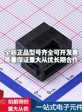 全新RC01756 插件 以太网连接器(RJ45 RJ11)原装正品可开票