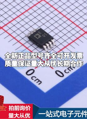 全新原装ADR440ARMZ-REEL7电压基准芯片MSOP-8可开票配套