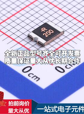 全新SMD1812P200TF16 1812 自恢复保险丝质量保证 可开票