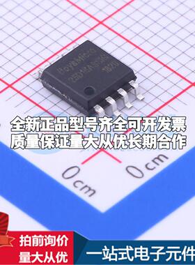 全新正品BY25D16ASSIG(T) SOP-8 NOR FLASH质量保证