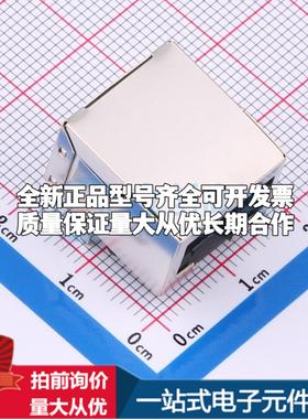 全新DGUK56211118GWA1D1Y1 插件 以太网连接器(RJ45 RJ11)原装正