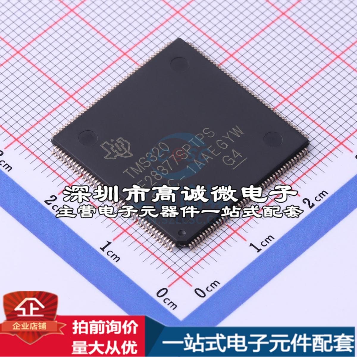 全新TMS320F28377SPTPS 数字信号处理器(DSP/DSC) TMS320F28377SP