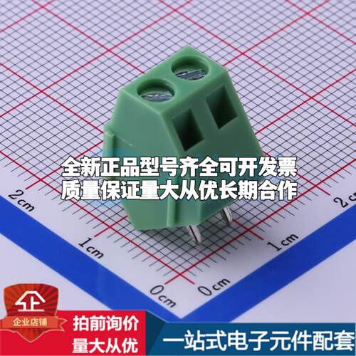 KF103-5.0-2P 插件,P=5mm 螺钉式接线端子可开票