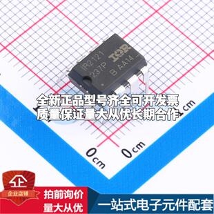 全新正品IR2121PBF PDIP-8 栅极驱动IC 质量保证