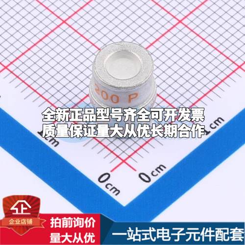 全新3R200MM-8 3R200MM-8 SMD,D8xL10mm 气体放电管可开票配套