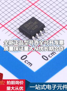 全新正品MIC4126YME SOIC-8-EP 栅极驱动IC 质量保证